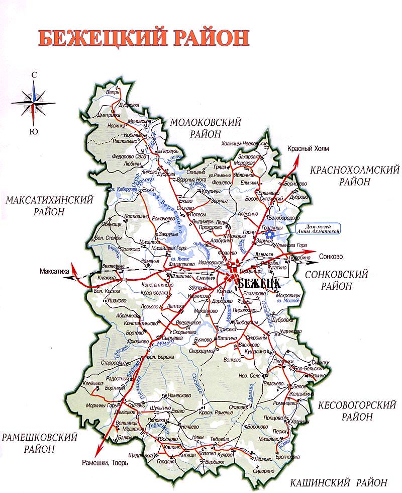 Бежецкий