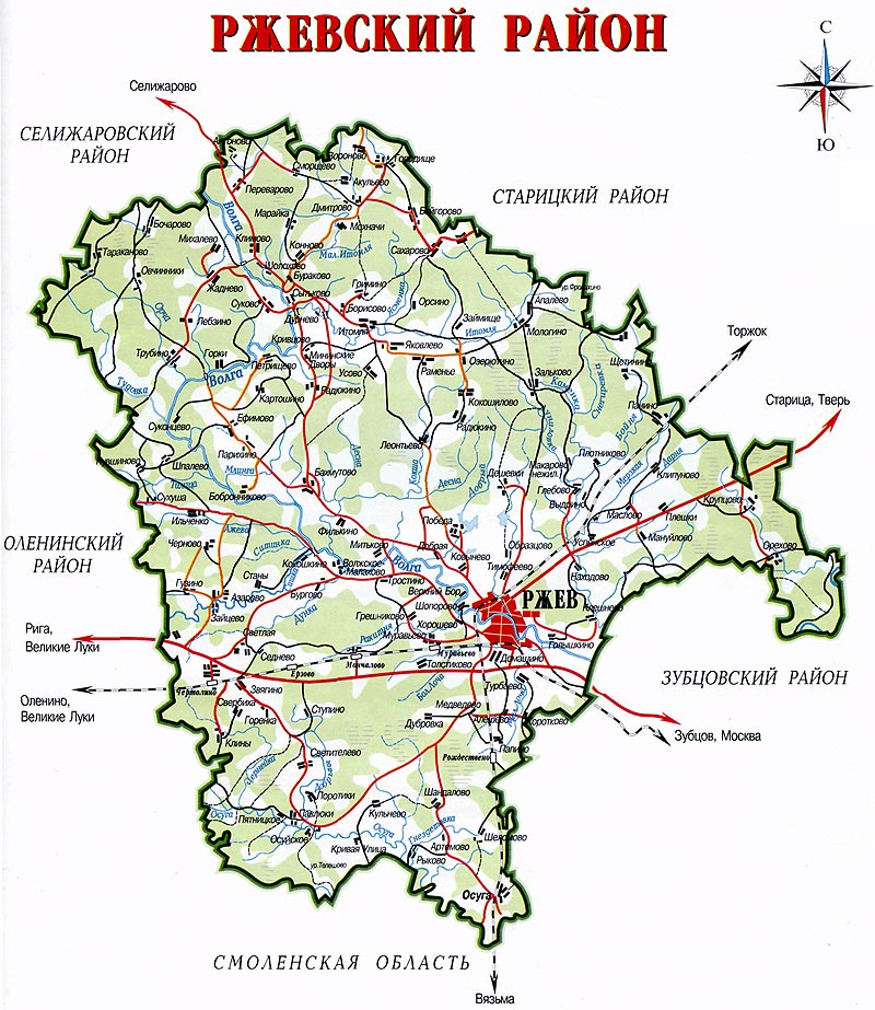 Ржевский